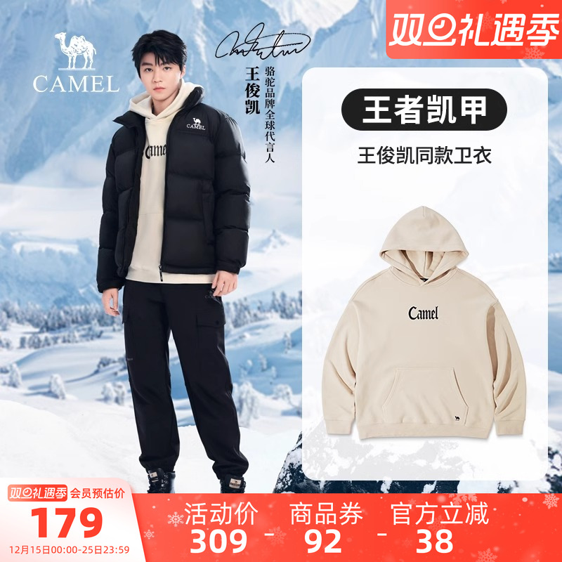 [王俊凯同款]骆驼男装王者凯甲连帽卫衣2025秋加绒加厚保暖上衣男