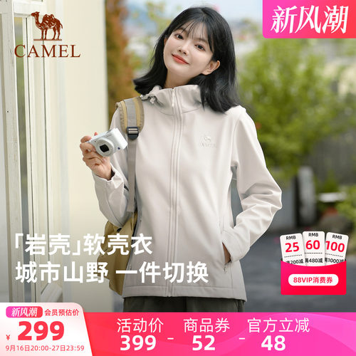骆驼户外冲锋软壳衣运动外套女