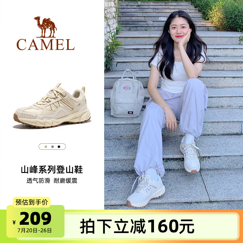 骆驼盘龙登山鞋女防滑夏季户外透气网面耐磨轻便运动鞋男徒步鞋子