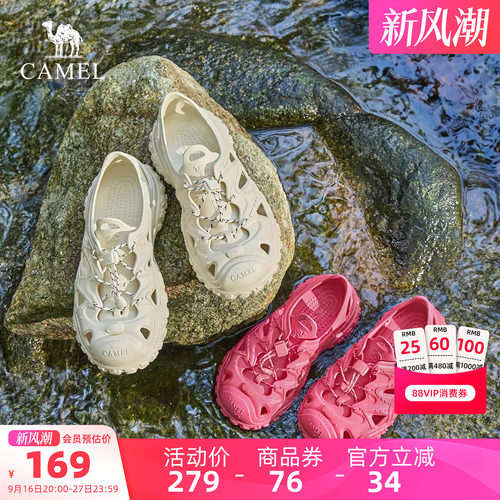 骆驼女鞋2026夏季新款户外溯溪鞋休闲洞洞鞋男女款沙滩鞋休闲凉鞋
