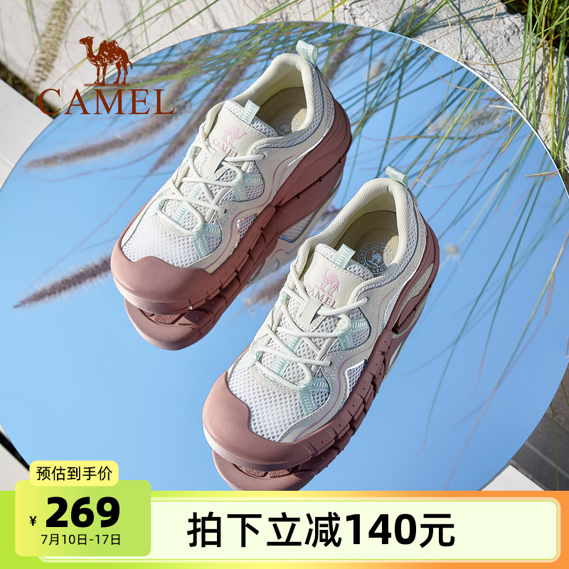 骆驼户外登山鞋女鞋2025夏季新款网面透气徒步鞋防滑耐磨运动鞋子