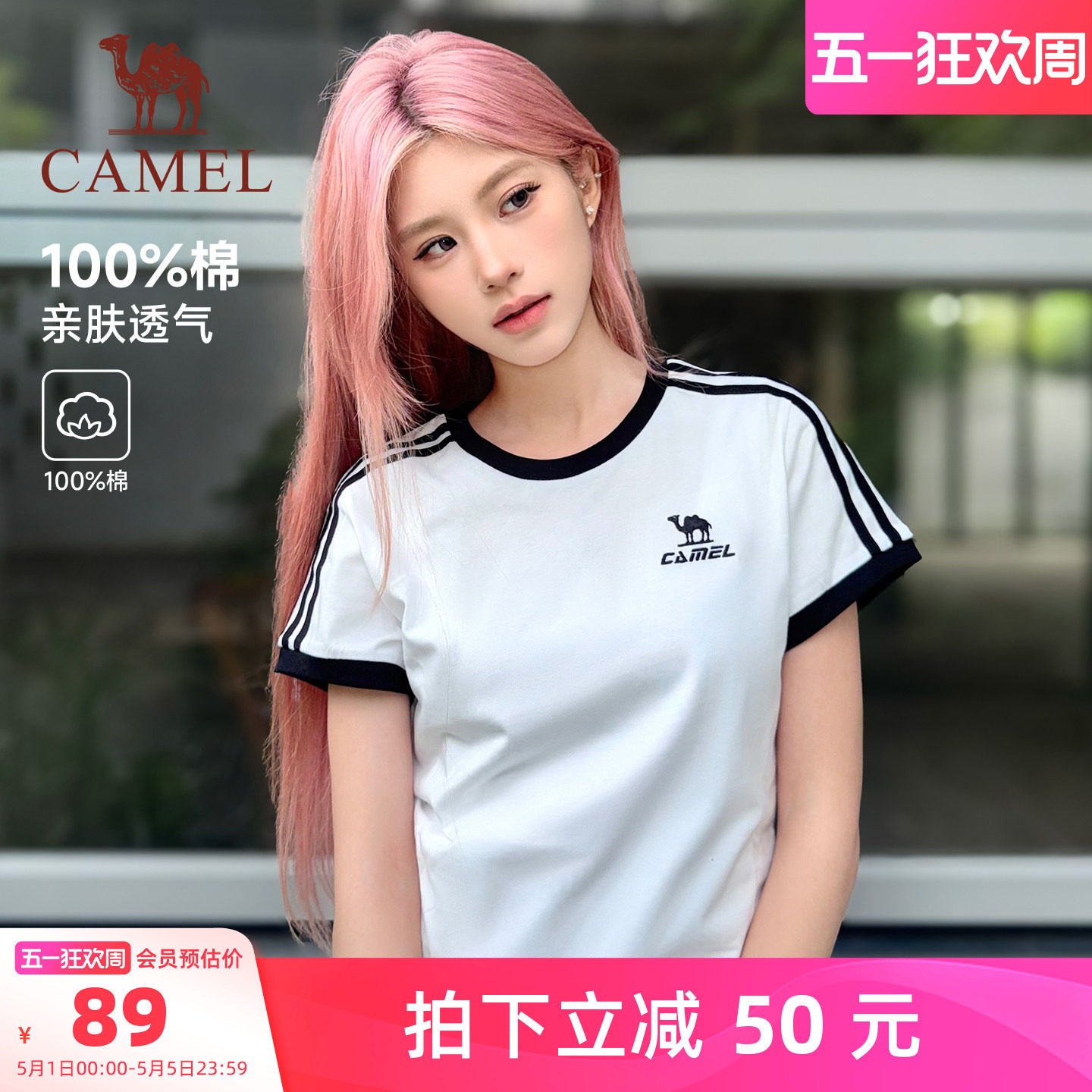 骆驼柔绵T神夏季棉t恤女短袖圆领情侣复古宽松运动休闲上衣体恤男