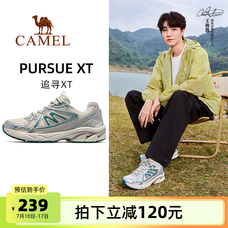 王俊凯同款骆驼追寻XT运动鞋男鞋休闲鞋减震跑步鞋复古慢跑鞋男款