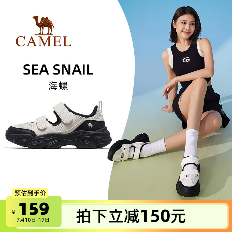 骆驼海螺运动鞋女款2025夏季新款鞋子休闲女鞋厚底透气沙滩鞋凉鞋