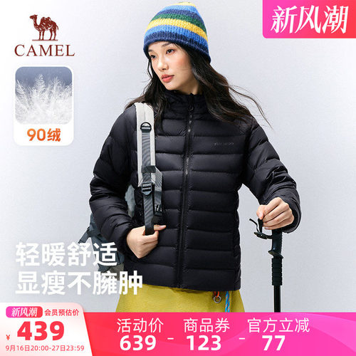 熊猫轻薄羽绒服女款冬季2026新款排骨羽绒外套黑色保暖羽绒内胆