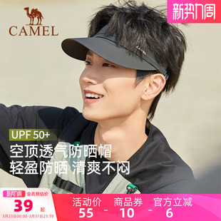 骆驼防晒空顶帽夏季 防紫外线棒球帽跑步运动遮阳帽防晒帽 upf50