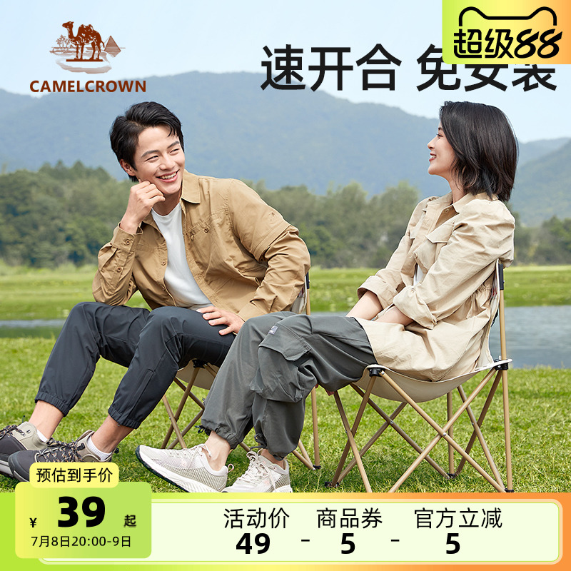 鋁合金露營折疊桌庭院擺攤