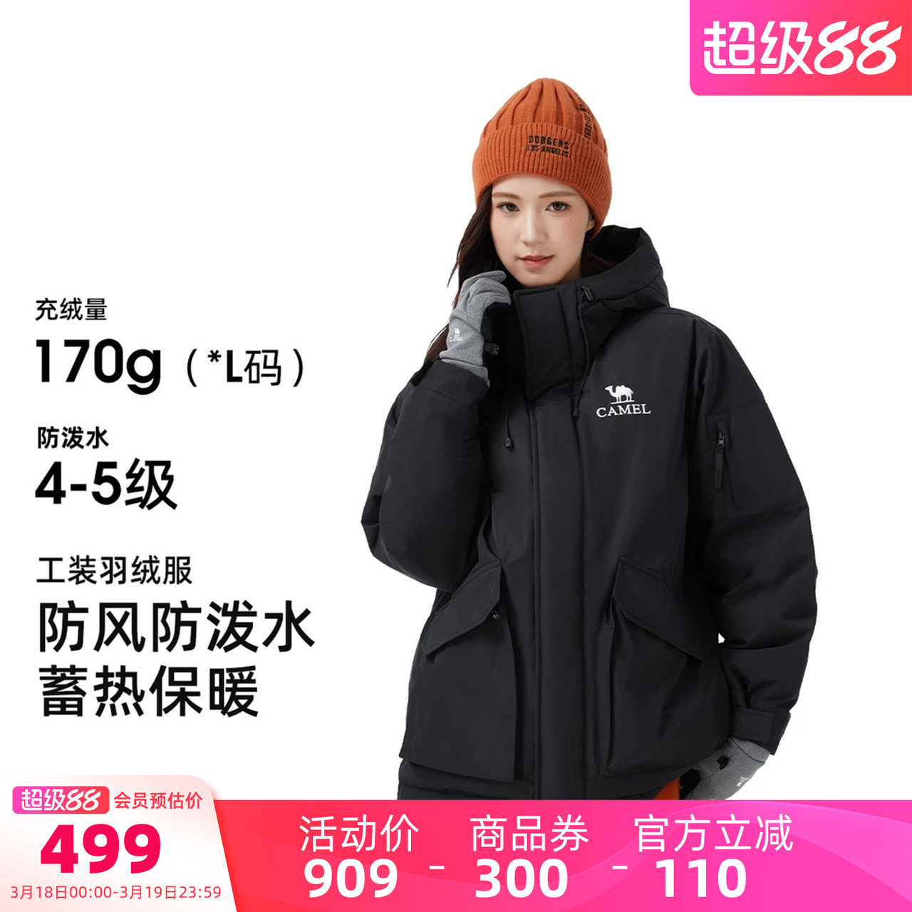 骆驼女装派克羽绒服加厚2025冬季新款情侣男女加厚连帽面包羽绒服