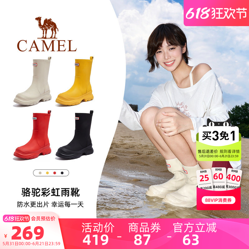 骆驼户外休闲鞋2026雨靴女防水百搭厚底显高时装靴显瘦休闲短靴子