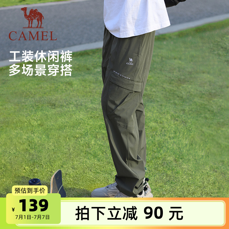 運動長褲駱駝速干透氣束腳