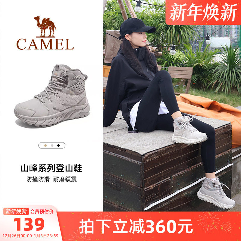 ��������֡����ջ����ɽЬŮʿ����������ĥ����߰�ѥͽ��Ь 132.05Ԫ(��88VIP 95��)