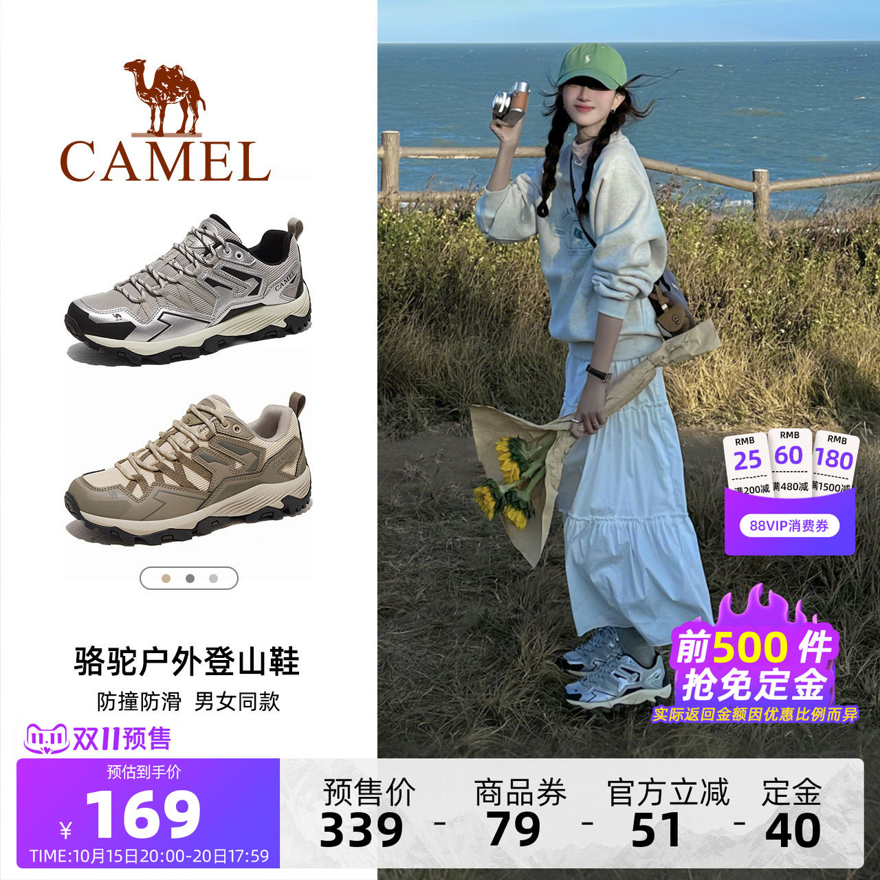 【双11预售免定金】骆驼女鞋秋冬户外运动鞋女款休闲鞋登山徒步鞋