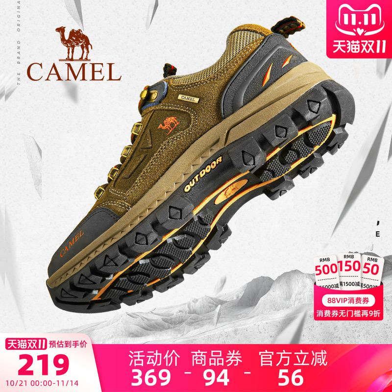 骆驼户外登山鞋45码男鞋2025冬季防水防滑缓震爬山徒步鞋运动女鞋