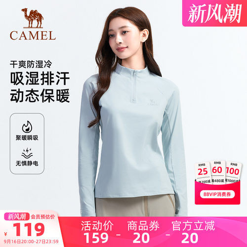 骆驼户外抓绒打底衫情侣款