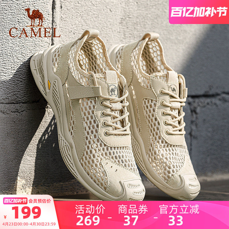 骆驼男鞋夏季网面透气休闲鞋男士运动鞋跑步轻便镂空薄款网鞋子潮