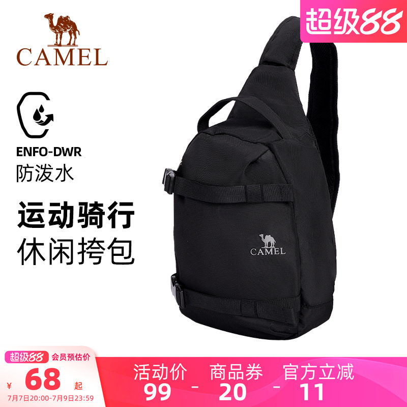 骆驼休闲通勤胸包出行便携单肩包轻量化斜挎包轻便小包骑行包背包
