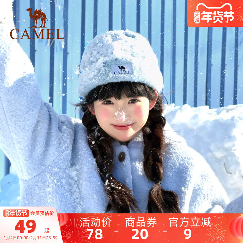 骆驼奶芙帽羊毛纱针织帽秋冬季新款女冷帽滑雪保暖毛线帽蓝色帽子