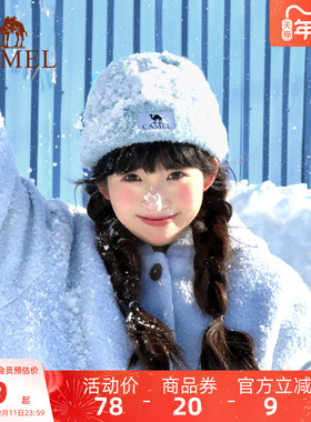 骆驼奶芙帽羊毛纱针织帽秋冬季新款女冷帽滑雪保暖毛线帽蓝色帽子