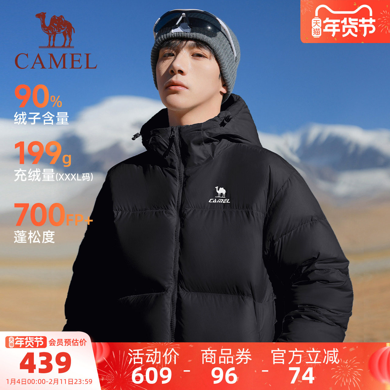 [骆驼火炉]运动三防羽绒服男冬季情侣加厚连帽防水面包羽绒外套女