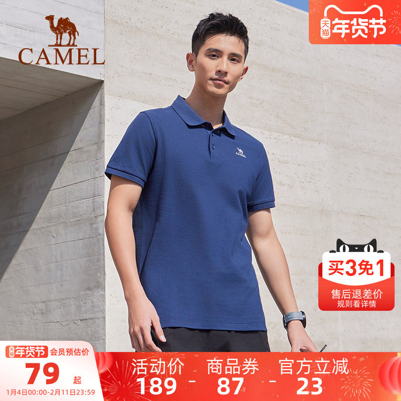 骆驼运动POLO衫男士2025夏季透气商务休闲短袖翻领速干T恤上衣女,运动服/休闲服装,运动POLO衫,淘宝优惠券,粉丝福利购,淘宝优惠卷