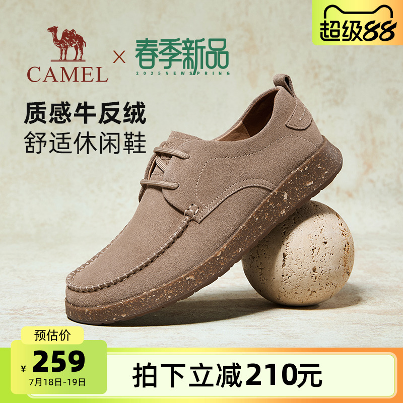 质感牛反绒皮面软皮软底休闲鞋