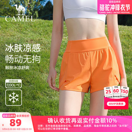 骆驼瑜伽短裤女款夏季透气防走光训练短款健身裤时尚针织运动短裤