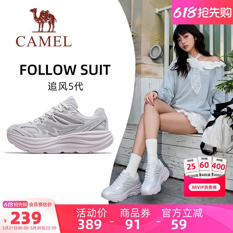 骆驼追风5代新款运动鞋厚底防滑女鞋轻便透气休闲鞋减震跑步鞋女