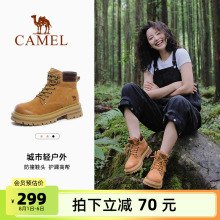 骆驼大黄靴马丁靴女款2025新款英伦风春夏厚底靴子登山鞋工装短靴