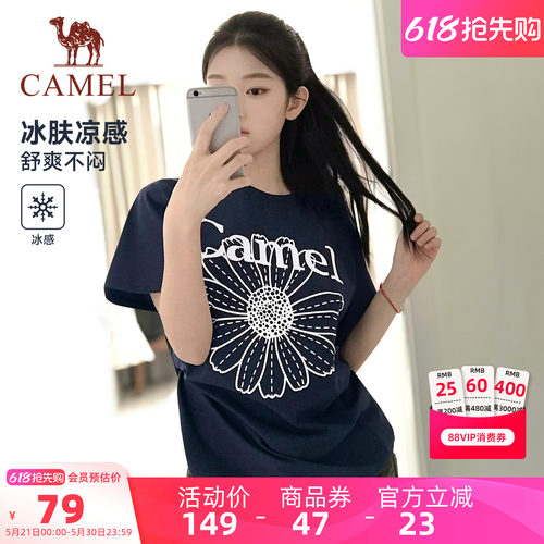 骆驼小雏菊T恤短袖女2026夏季新款冰皮T神休闲宽松百搭圆领短袖