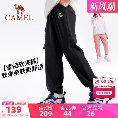 骆驼儿童软壳裤加绒男童运动裤