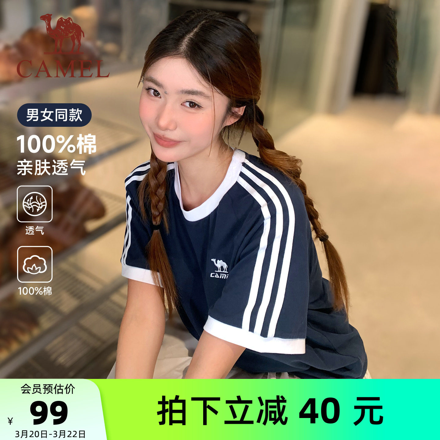 骆驼女装纯棉短袖T恤2026夏季新款百搭刺绣透气宽松休闲圆领上衣