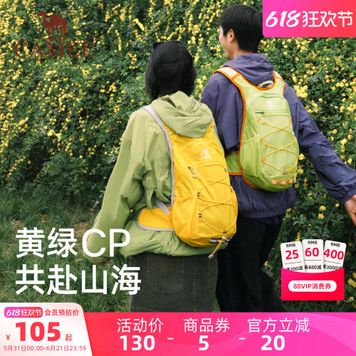【8种-马卡龙配色】骆驼双肩包
