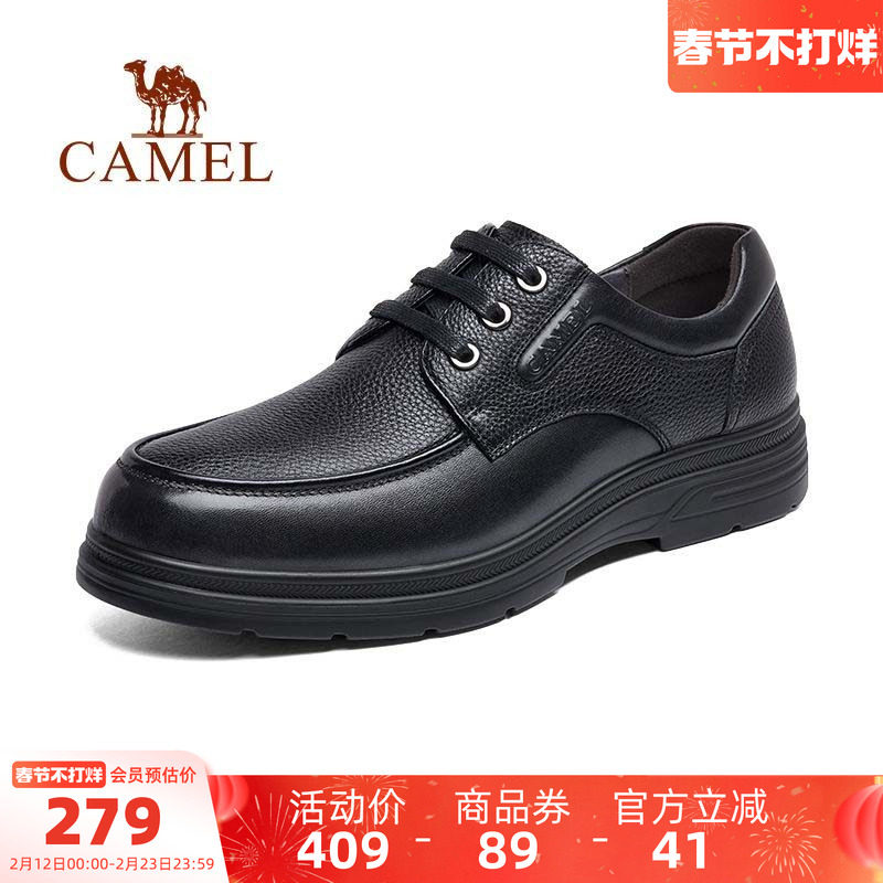 骆驼男鞋秋季新款休闲皮鞋男士真皮商务软底中老年人舒适爸爸鞋子