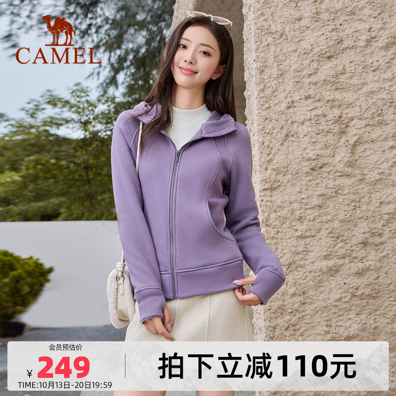 骆驼运动小蛮腰外套女生2026秋冬新款加绒保暖连帽卫衣收腰显瘦