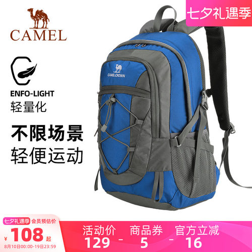 骆驼户外30l大容量轻便旅行包