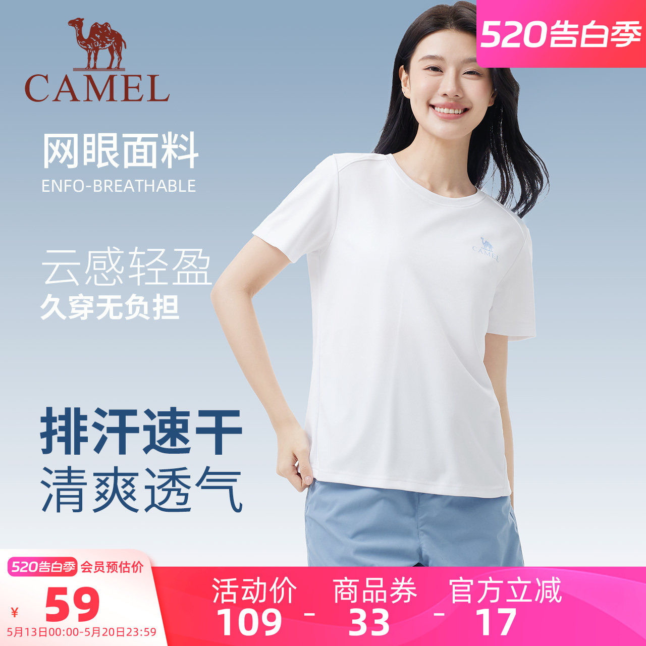骆驼女装短袖T恤女士夏季圆领宽松上衣女生速干健身运动半袖体恤