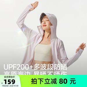 骆驼女装企鹅冰丝防晒衣2026夏季新款防紫外线外套凉感透气防晒服