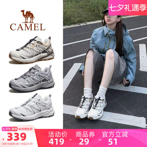 骆驼昆仑山3代登山鞋女士