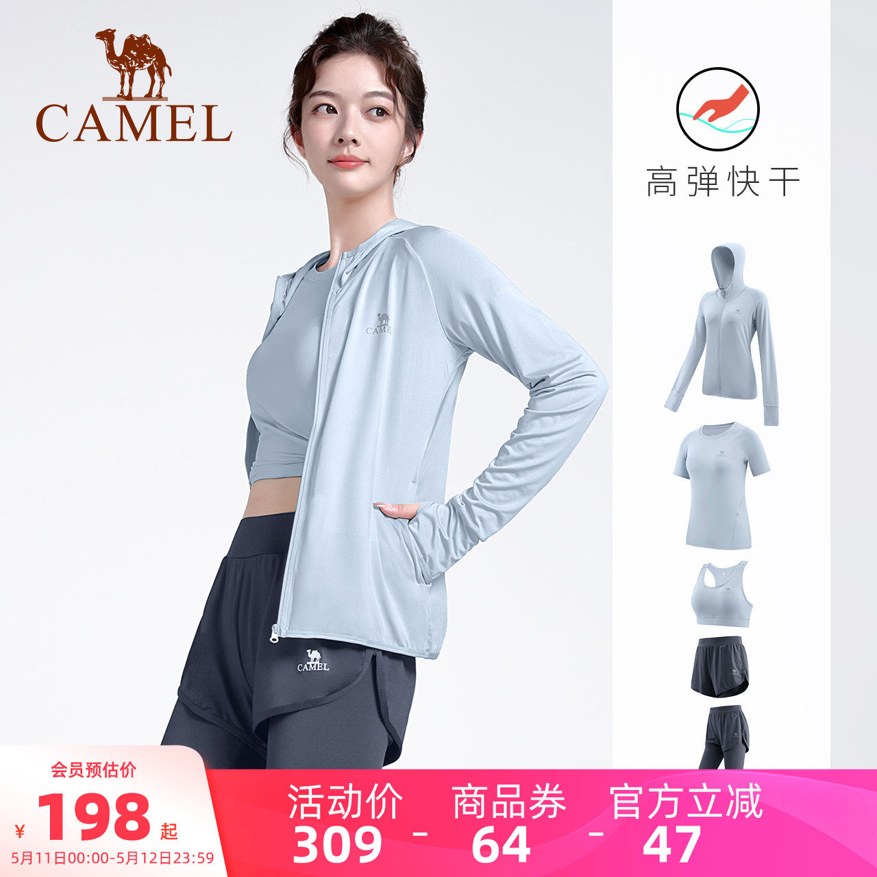 骆驼女装运动套装女新款瑜伽服长袖外套背心健身透气裤子女套装裙