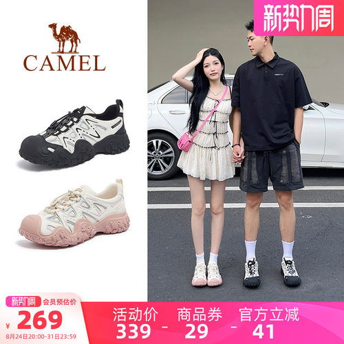 骆驼登山鞋男款丑萌鞋夏季新款透气轻便女鞋户外徒步鞋情侣款男鞋