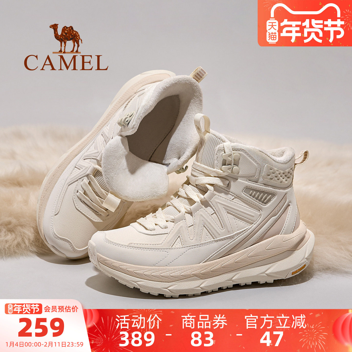 骆驼远山2.0运动鞋女款2025年秋冬新款棉鞋女鞋加绒保暖休闲鞋子