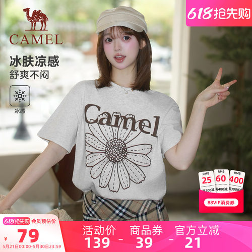 骆驼冰皮T神小雏菊T恤夏季新款棉感休闲宽松韩系圆领短袖女