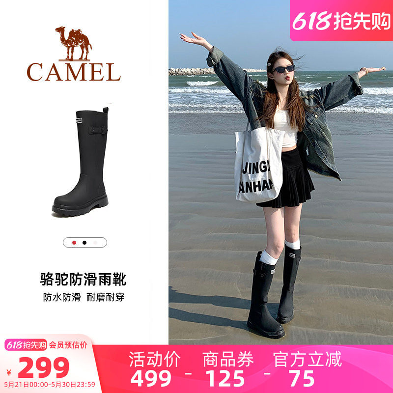 骆驼雨靴户外休闲女鞋经典英伦防水防滑马丁靴露营涉水长筒靴雨鞋