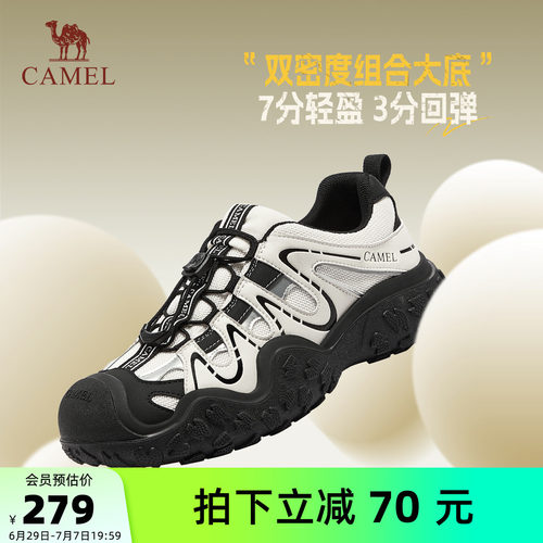 骆驼极光鞋丑萌鞋2026春季新款城市户外登山鞋女老爹鞋徒步鞋