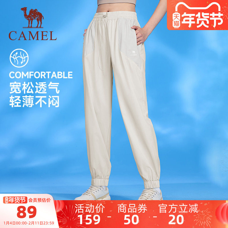 骆驼瑜伽裤女款2025年夏季薄款速干透气跑步休闲裤束脚裤运动裤子