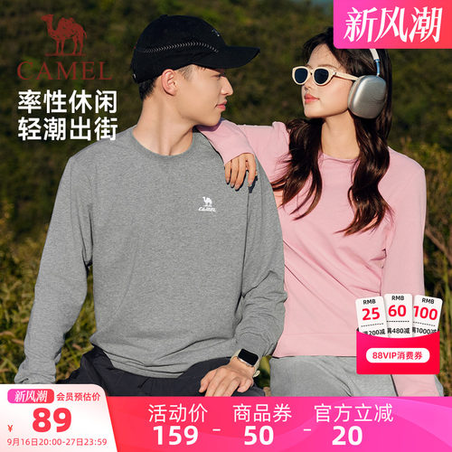 骆驼摇粒绒运动卫衣连帽套头衫男