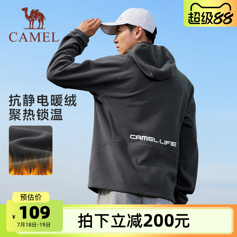 骆驼运动摇粒绒外套男2025春季新款加绒保暖针织连帽卫衣长袖开衫