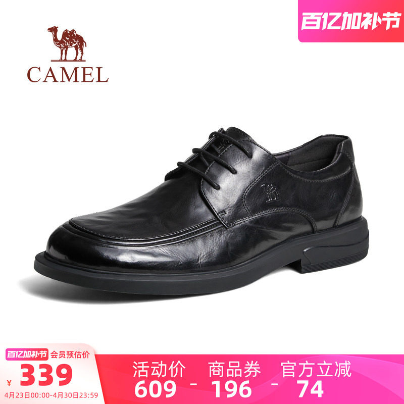 骆驼男鞋2026春夏新款柔软真皮软底德比鞋男商务正装新郎结婚皮鞋