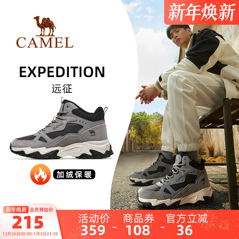 ����Զ���˶�Ь�ж�����Ь���ޱ�ů��Ь�п������ĥ����ͽ��Ь�� 204.25Ԫ(��88VIP 95��)