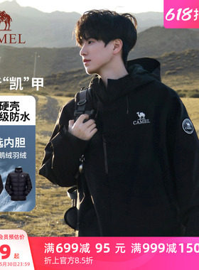 骆驼王者凯甲ICON冲锋衣男款三合一黑色外套女户外防风防水登山服